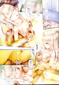 Page 124 of sugiyuu - preview thumbnail