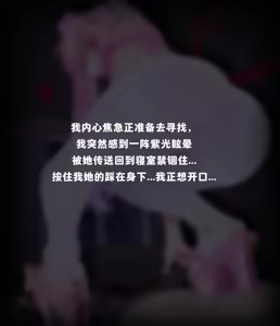 Page 182 of 遙 YAO 2025.04.10~2026.02.05 - preview thumbnail