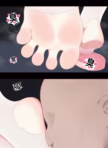 Page 855 of 遙 YAO 2025.04.10~2026.02.05 - preview thumbnail