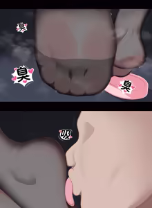 Page 866 of 遙 YAO 2025.04.10~2026.02.05 - preview thumbnail