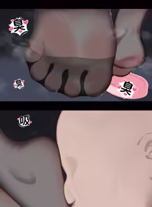 Page 867 of 遙 YAO 2025.04.10~2026.02.05 - preview thumbnail