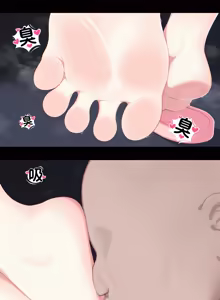 Page 870 of 遙 YAO 2025.04.10~2026.02.05 - preview thumbnail