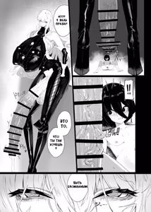 Page 13 of Taisa no Shumi | Хобби полковника - preview thumbnail
