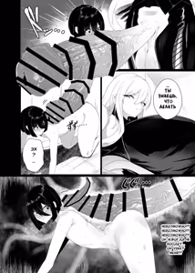 Page 24 of Taisa no Shumi | Хобби полковника - preview thumbnail