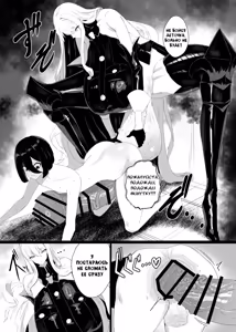 Page 25 of Taisa no Shumi | Хобби полковника - preview thumbnail
