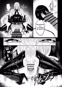 Page 29 of Taisa no Shumi | Хобби полковника - preview thumbnail