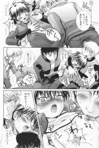 Page 5 of Mukinshitsu de San-nenkan - preview thumbnail