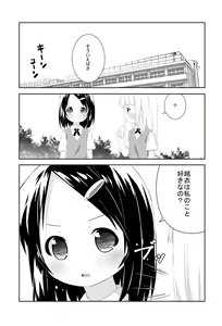 Page 90 of pu-en - preview thumbnail