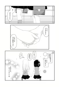 Page 95 of pu-en - preview thumbnail