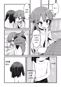 Page 18 of Isekai de Boukensha o shite iru Otokonoko ga Shokushu ni Osowareru Hanashi | 이세계에서 모험가를 하고 있는 남자애가 촉수에게 습격 당하는 이야기 - preview thumbnail