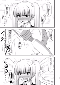 Page 34 of Otoko datte Otome shitai! - preview thumbnail