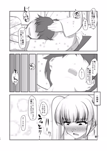 Page 37 of Otoko datte Yuagari Bijin! - preview thumbnail