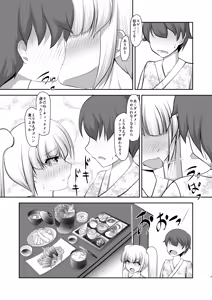 Page 59 of Otoko datte Yuagari Bijin! - preview thumbnail
