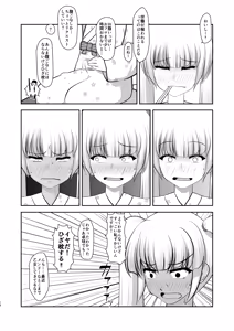Page 60 of Otoko datte Yuagari Bijin! - preview thumbnail