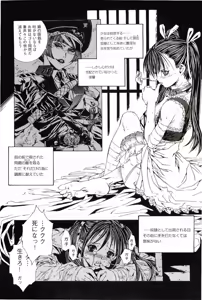 Page 120 of 2D Dream Magazine 2004-01 Vol. 14 - preview thumbnail