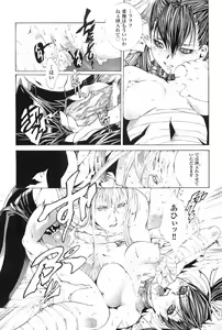 Page 131 of 2D Dream Magazine 2004-01 Vol. 14 - preview thumbnail