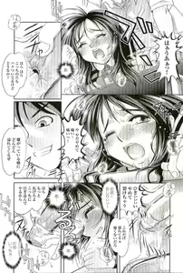 Page 150 of 2D Dream Magazine 2004-01 Vol. 14 - preview thumbnail