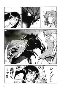Page 179 of 2D Dream Magazine 2004-01 Vol. 14 - preview thumbnail