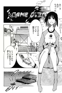 Page 184 of 2D Dream Magazine 2004-01 Vol. 14 - preview thumbnail