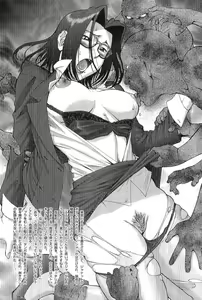 Page 217 of 2D Dream Magazine 2004-01 Vol. 14 - preview thumbnail