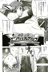 Page 222 of 2D Dream Magazine 2004-01 Vol. 14 - preview thumbnail