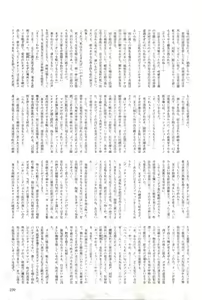 Page 239 of 2D Dream Magazine 2004-01 Vol. 14 - preview thumbnail