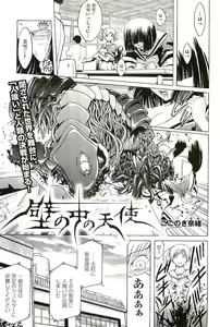 Page 59 of 2D Dream Magazine 2004-01 Vol. 14 - preview thumbnail