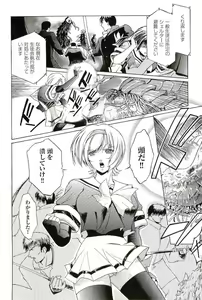 Page 60 of 2D Dream Magazine 2004-01 Vol. 14 - preview thumbnail