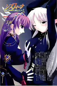 Page 6 of 2D Dream Magazine 2004-01 Vol. 14 - preview thumbnail