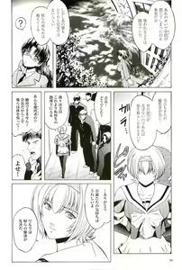 Page 64 of 2D Dream Magazine 2004-01 Vol. 14 - preview thumbnail