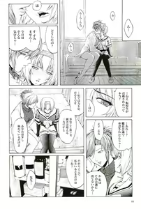 Page 66 of 2D Dream Magazine 2004-01 Vol. 14 - preview thumbnail