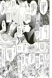 Page 71 of 2D Dream Magazine 2004-01 Vol. 14 - preview thumbnail
