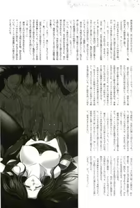Page 93 of 2D Dream Magazine 2004-01 Vol. 14 - preview thumbnail