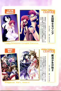 Page 10 of 2D Dream Magazine 2004-01 Vol. 14 - preview thumbnail