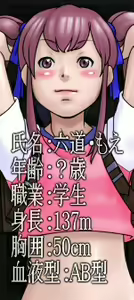 Page 31 of JukanA The Origin No.1 - preview thumbnail
