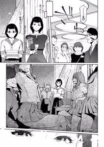 Page 5 of Shinju-iro no zanzō dainimaku 〜 aoi tsukiyo no on'na 〜 ch.1-3 - preview thumbnail