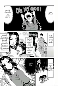 Page 3 of Manatsu no Hanazono ~Oba + Shimai Ohame H~ Ch. 10 - preview thumbnail