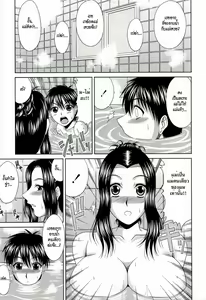 Page 5 of Manatsu no Hanazono ~Oba + Shimai Ohame H~ Ch. 10 - preview thumbnail
