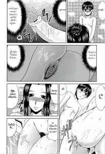 Page 10 of Manatsu no Hanazono ~Oba + Shimai Ohame H~ Ch. 10 - preview thumbnail