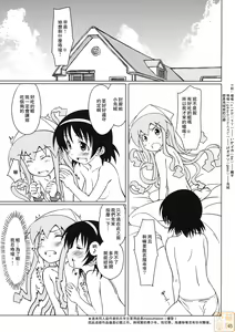 Page 4 of Nippon Kanraku 2010 - preview thumbnail