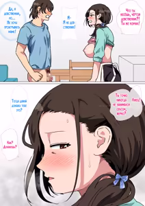 Page 31 of Haha ga Ecchi na Chouhatsu Shite Kita node Gaman Dekizu ni Hangeki Shimashita. | Мама начала меня непристойно дразнить, так что я не выдержал и ответил ей тем же. - preview thumbnail