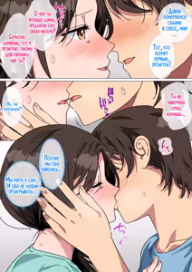 Page 44 of Haha ga Ecchi na Chouhatsu Shite Kita node Gaman Dekizu ni Hangeki Shimashita. | Мама начала меня непристойно дразнить, так что я не выдержал и ответил ей тем же. - preview thumbnail