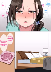 Page 46 of Haha ga Ecchi na Chouhatsu Shite Kita node Gaman Dekizu ni Hangeki Shimashita. | Мама начала меня непристойно дразнить, так что я не выдержал и ответил ей тем же. - preview thumbnail