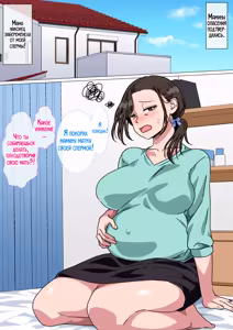 Page 65 of Haha ga Ecchi na Chouhatsu Shite Kita node Gaman Dekizu ni Hangeki Shimashita. | Мама начала меня непристойно дразнить, так что я не выдержал и ответил ей тем же. - preview thumbnail