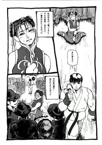 Page 6 of Chichi-Haru - preview thumbnail