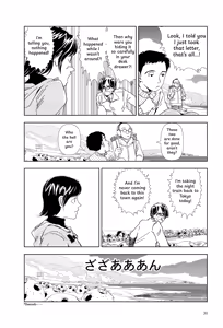 Page 28 of Kono machi ni wa amari iku tokoro ga nai | There aren't many places to go in this town - preview thumbnail