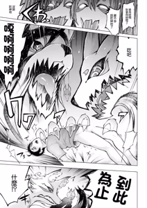 Page 17 of Kagitsu Nudou e Youkoso Ch. 7 (Action Pizazz 2025-03 - preview thumbnail