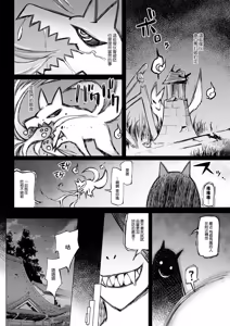 Page 6 of Kagitsu Nudou e Youkoso Ch. 7 (Action Pizazz 2025-03 - preview thumbnail