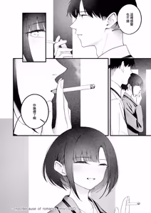 Page 36 of ... (not) because of romance only - preview thumbnail