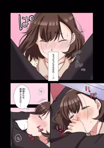 Page 116 of タワマン・リベンジ～最下層からのヤり上がり～ 第05巻 - preview thumbnail